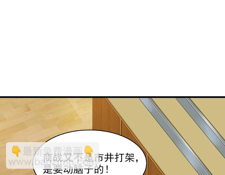 第33话 过目不忘(1/3)-第33话