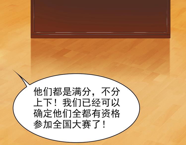 第35话 胜负揭晓(1/3)-第35话