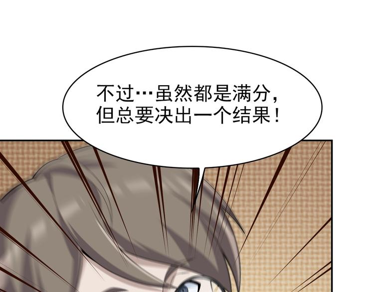 第35话 胜负揭晓(1/3)-第35话