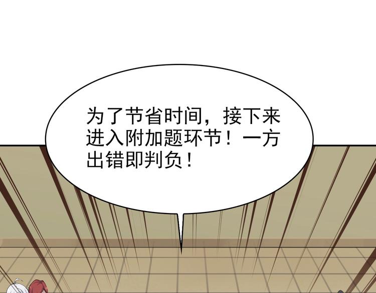 第35话 胜负揭晓(1/3)-第35话