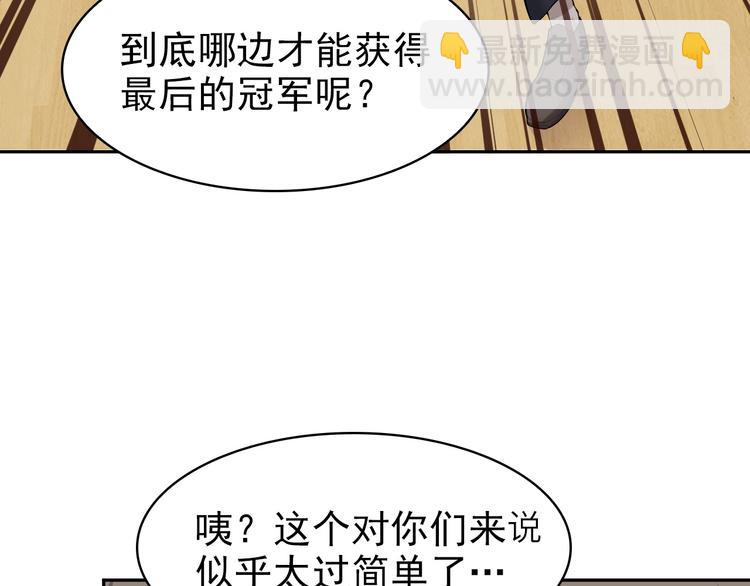 第35话 胜负揭晓(1/3)-第35话