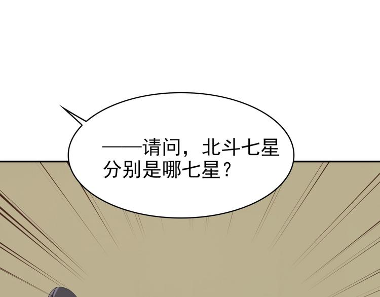第35话 胜负揭晓(1/3)-第35话