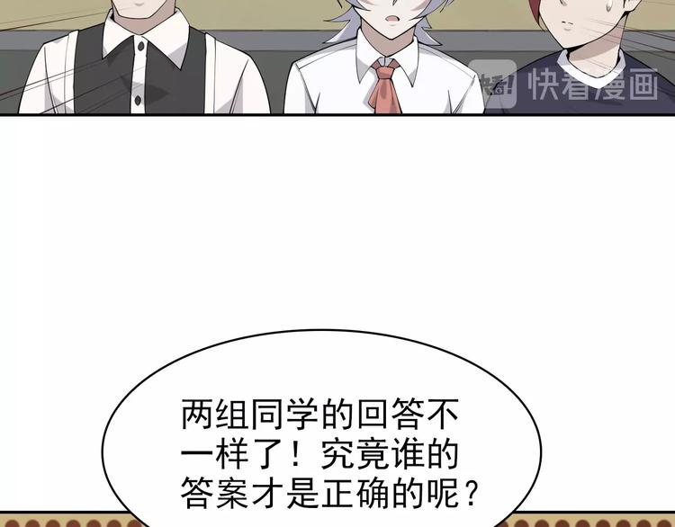 第35话 胜负揭晓(1/3)-第35话