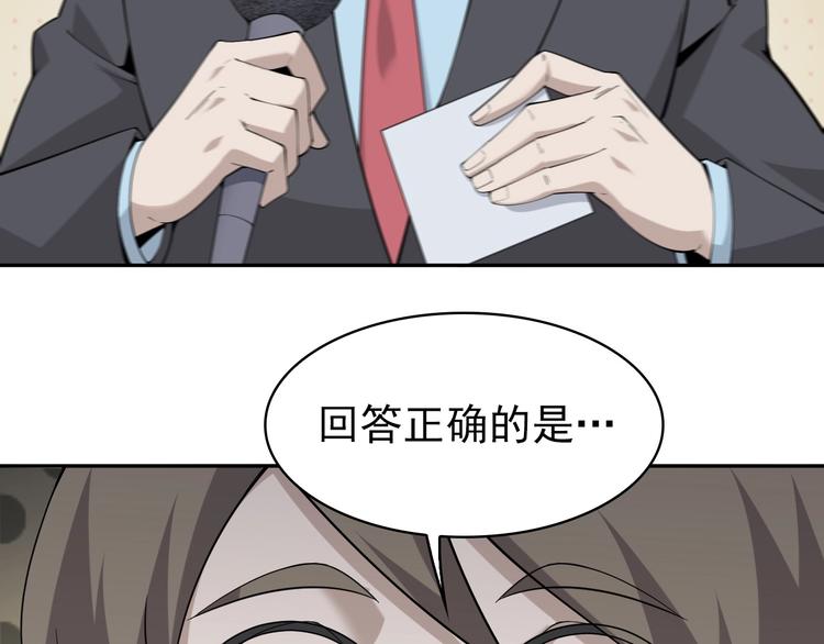 第35话 胜负揭晓(1/3)-第35话