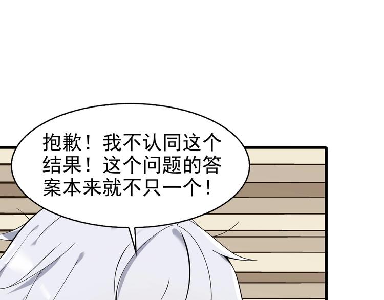 第35话 胜负揭晓(1/3)-第35话