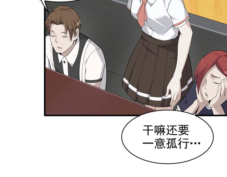 第35话 胜负揭晓(1/3)-第35话