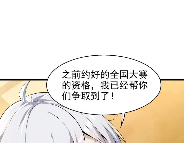 第35话 胜负揭晓(1/3)-第35话