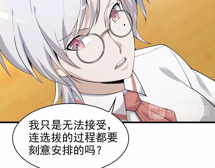 第35话 胜负揭晓(1/3)-第35话