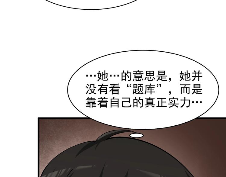 第35话 胜负揭晓(1/3)-第35话