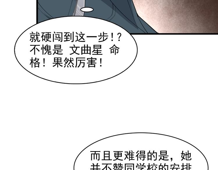 第35话 胜负揭晓(1/3)-第35话
