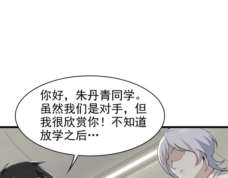 第35话 胜负揭晓(1/3)-第35话