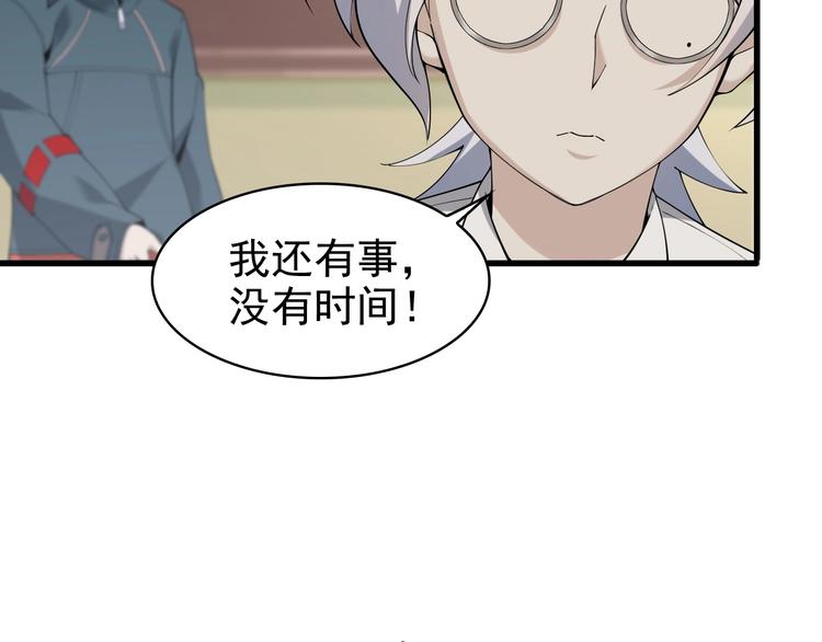 第35话 胜负揭晓(1/3)-第35话