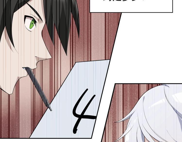 第35话 胜负揭晓(1/3)-第35话