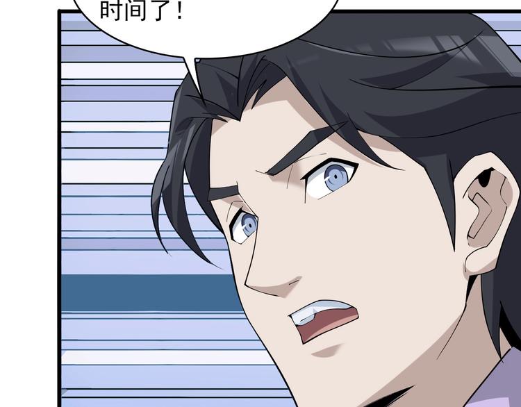 第37话 是敌是友？(1/3)-第37话