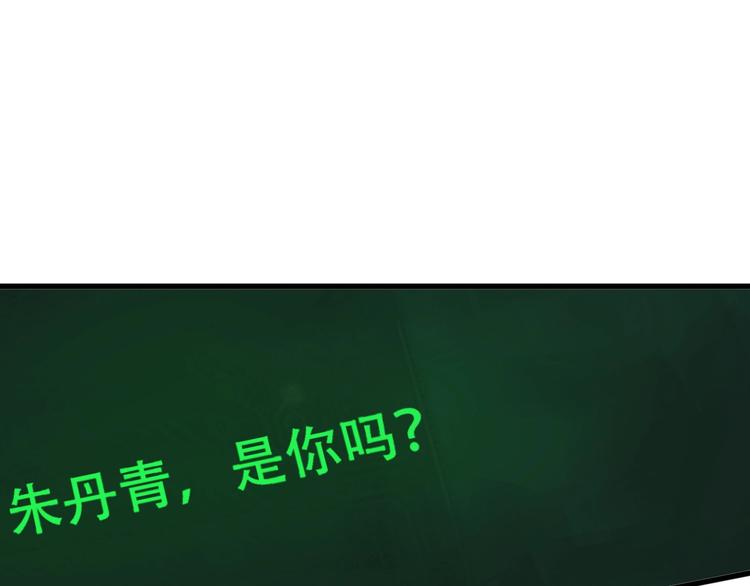 第37话 是敌是友？(1/3)-第37话