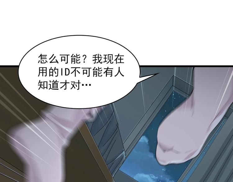 第37话 是敌是友？(1/3)-第37话