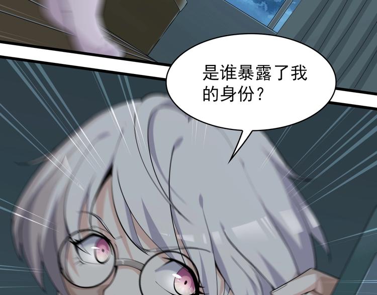 第37话 是敌是友？(1/3)-第37话