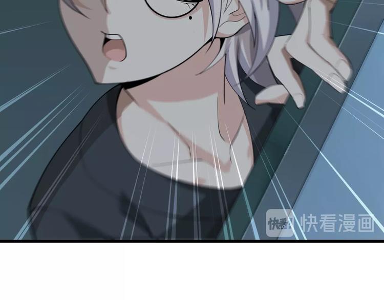 第37话 是敌是友？(1/3)-第37话