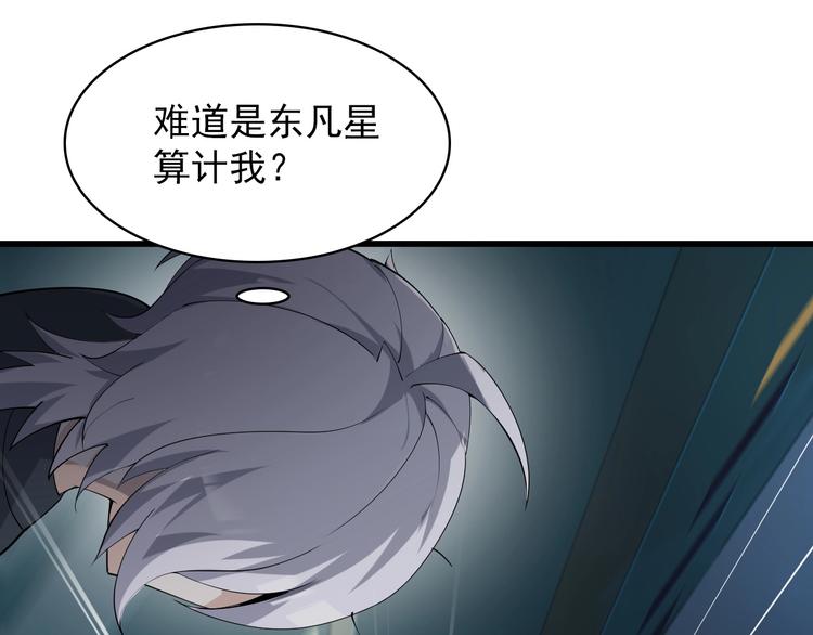 第37话 是敌是友？(1/3)-第37话