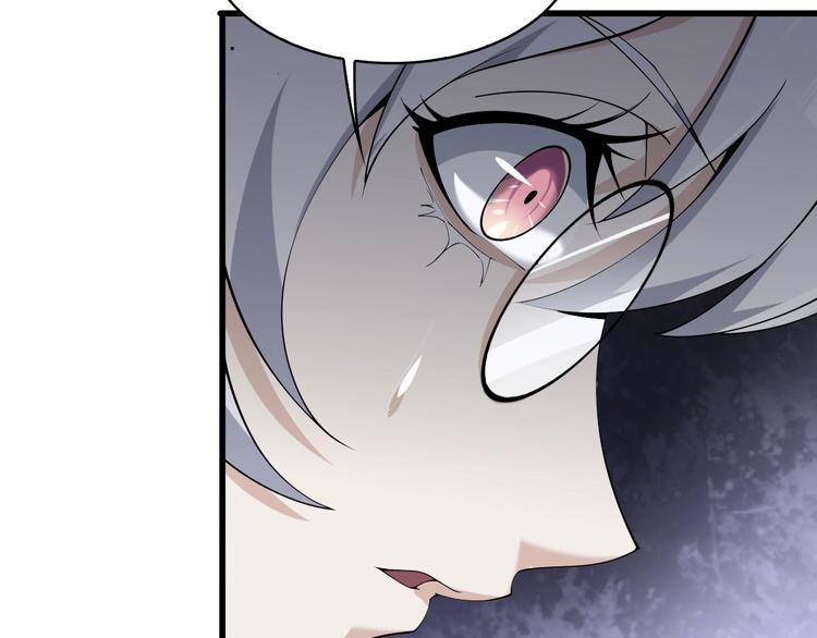 第37话 是敌是友？(1/3)-第37话
