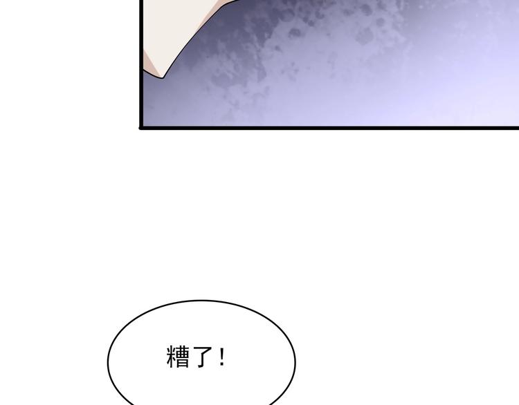 第37话 是敌是友？(1/3)-第37话