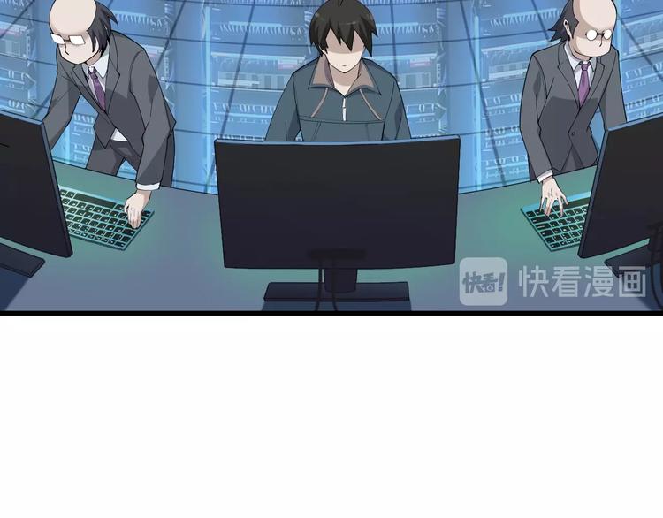第37话 是敌是友？(1/3)-第37话