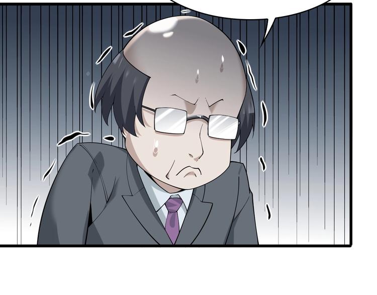 第37话 是敌是友？(1/3)-第37话