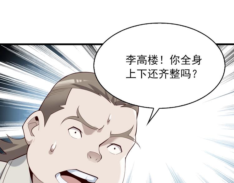 第39话 去海边啊！(1/2)-第39话