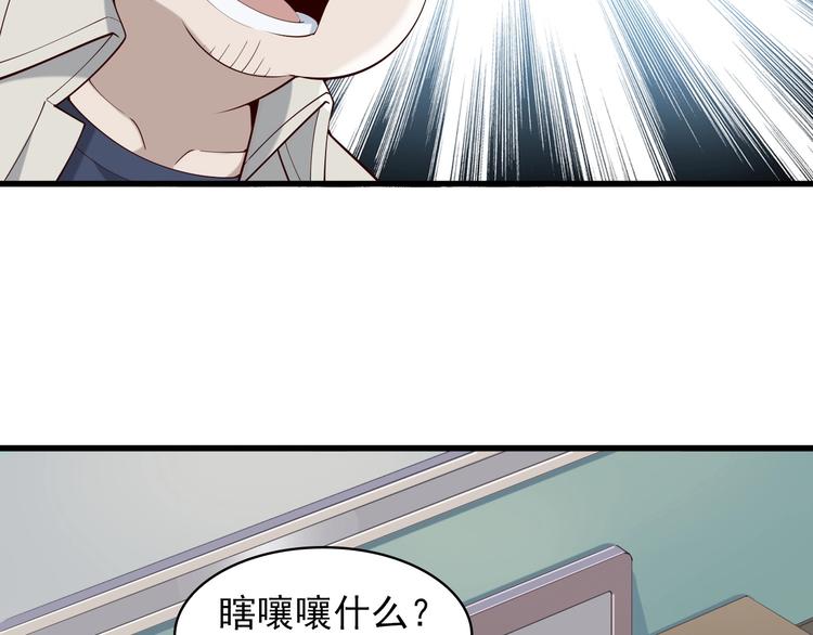 第39话 去海边啊！(1/2)-第39话