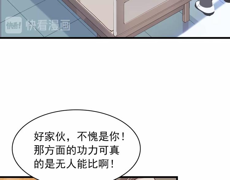 第39话 去海边啊！(1/2)-第39话