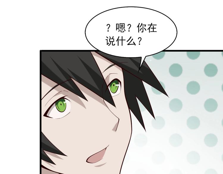 第39话 去海边啊！(1/2)-第39话