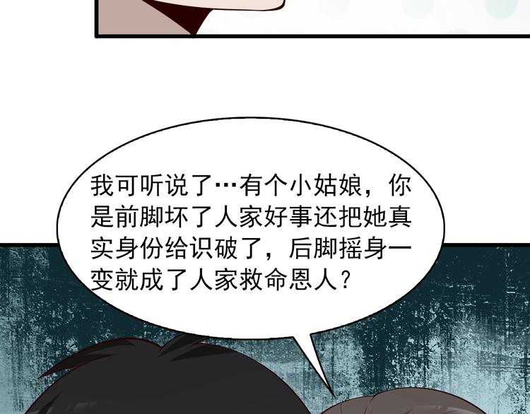 第39话 去海边啊！(1/2)-第39话