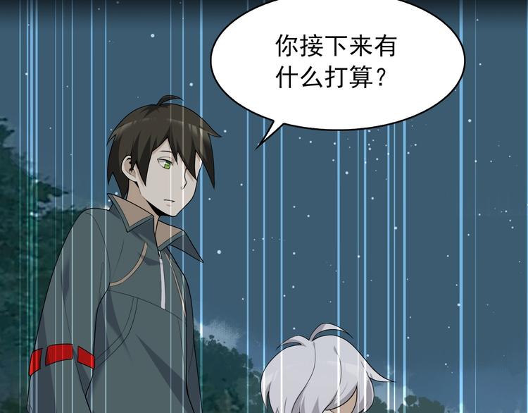 第39话 去海边啊！(1/2)-第39话