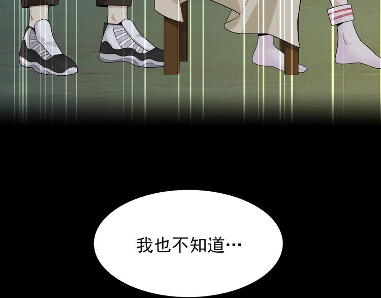 第39话 去海边啊！(1/2)-第39话
