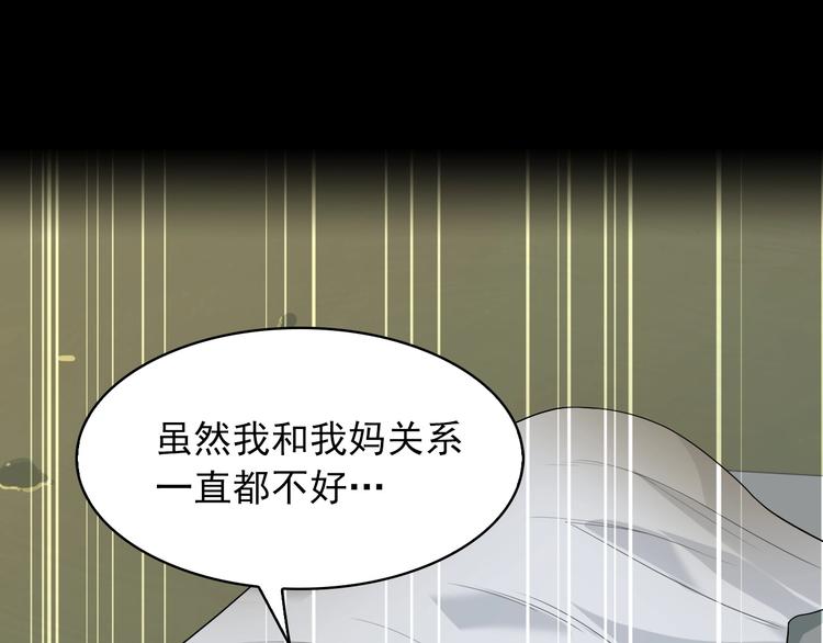 第39话 去海边啊！(1/2)-第39话