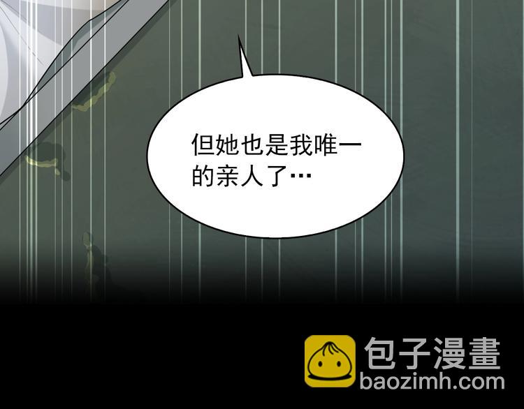 第39话 去海边啊！(1/2)-第39话