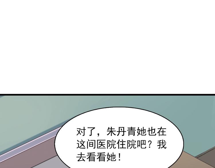 第39话 去海边啊！(1/2)-第39话