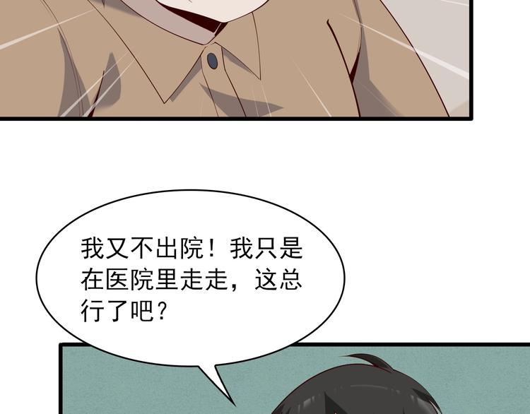 第39话 去海边啊！(1/2)-第39话
