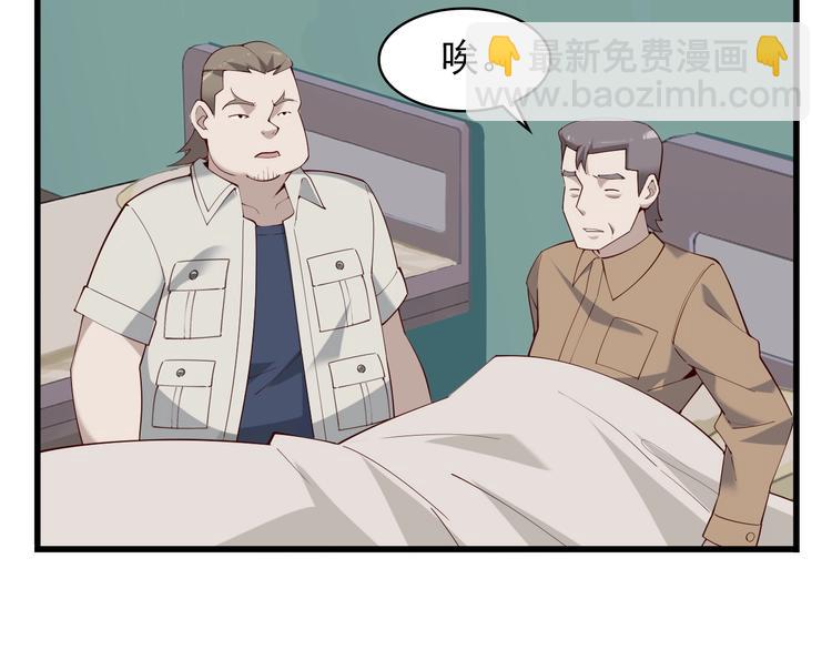 第39话 去海边啊！(1/2)-第39话