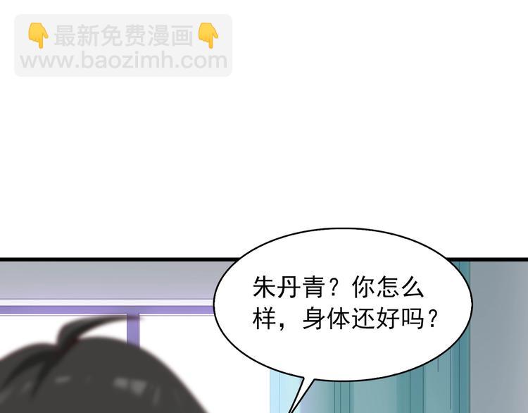 第39话 去海边啊！(1/2)-第39话