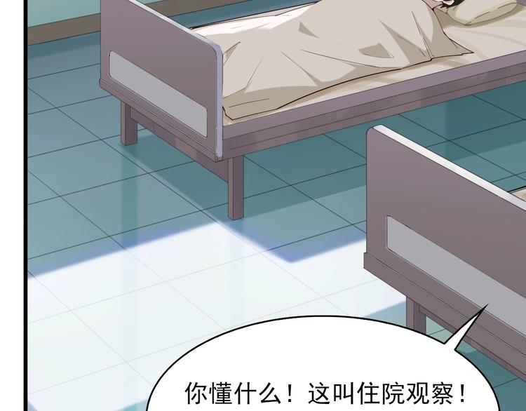第39话 去海边啊！(1/2)-第39话