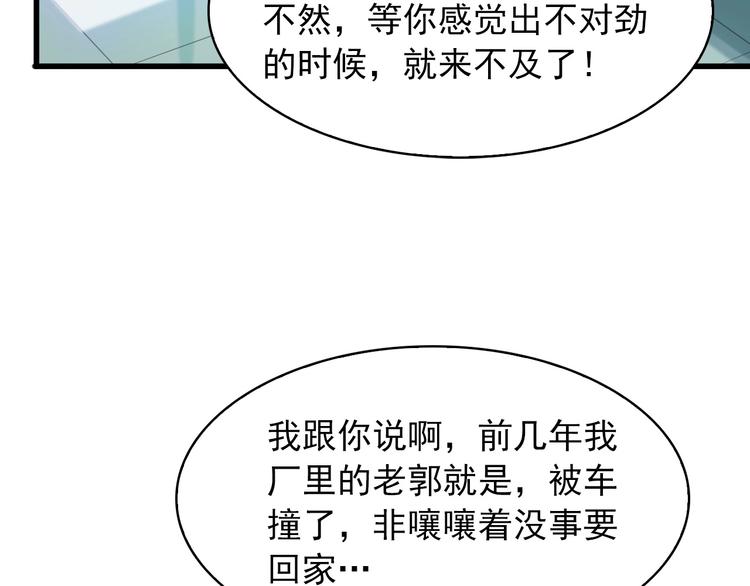 第39话 去海边啊！(1/2)-第39话