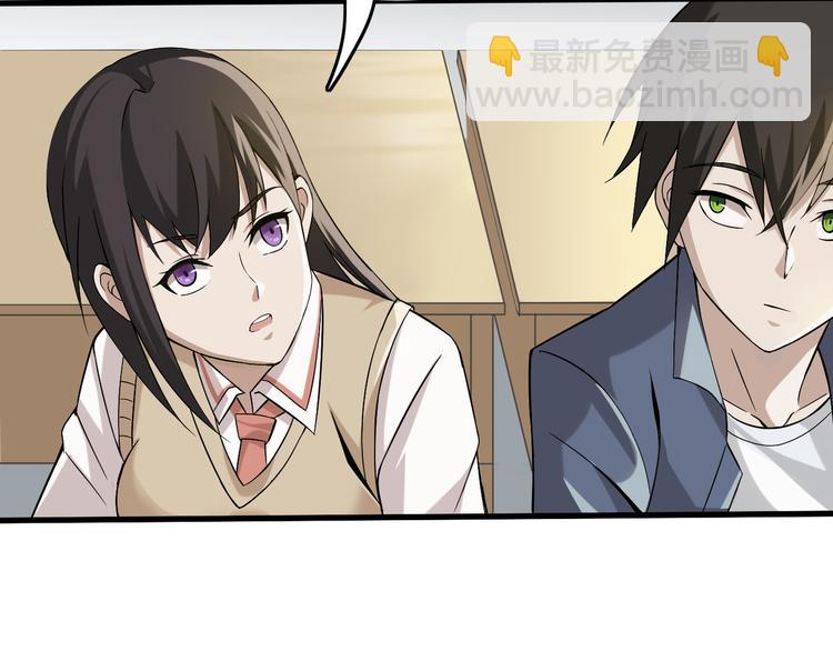 第5话 失语症(1/4)-第5话