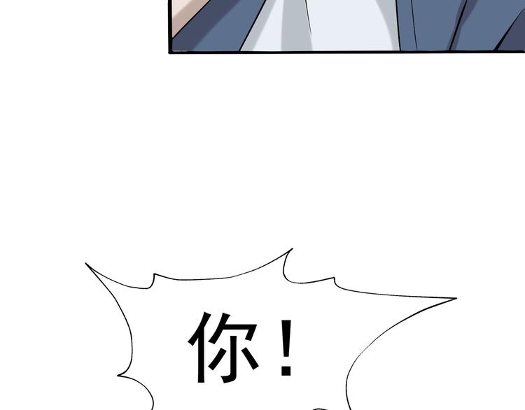 第5话 失语症(1/4)-第5话