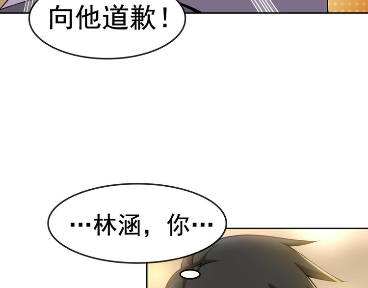 第5话 失语症(1/4)-第5话