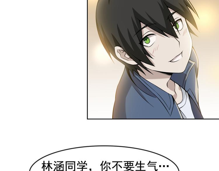 第5话 失语症(1/4)-第5话