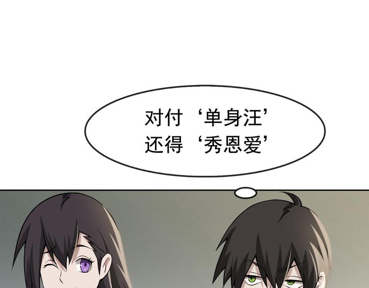 第5话 失语症(1/4)-第5话