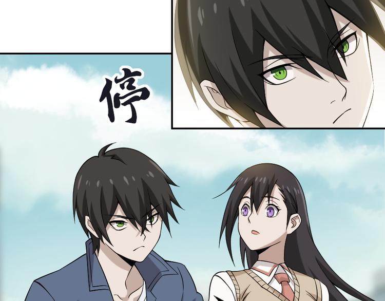 第5话 失语症(1/4)-第5话