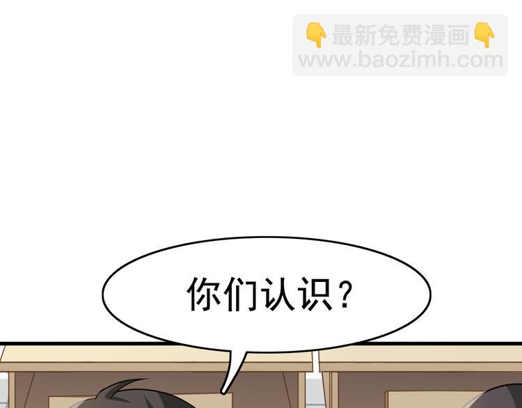 第5话 失语症(1/4)-第5话