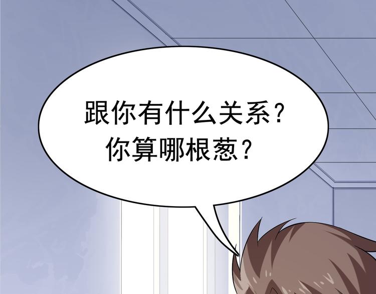 第5话 失语症(1/4)-第5话